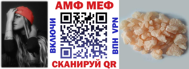Амфетамин 97% Альметьевск