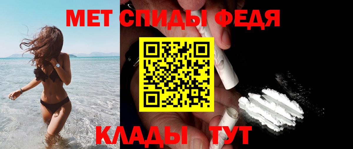 АМФЕТАМИН  АМФ  Альметьевск  Amphetamine VHQ  Вход с VPN 