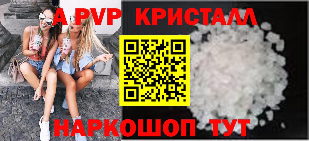 APVP СК Альметьевск