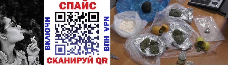 Бутират BDO  купить закладку  Альметьевск 