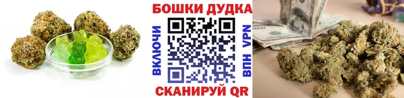 Canna-Cookies конопля  Альметьевск 