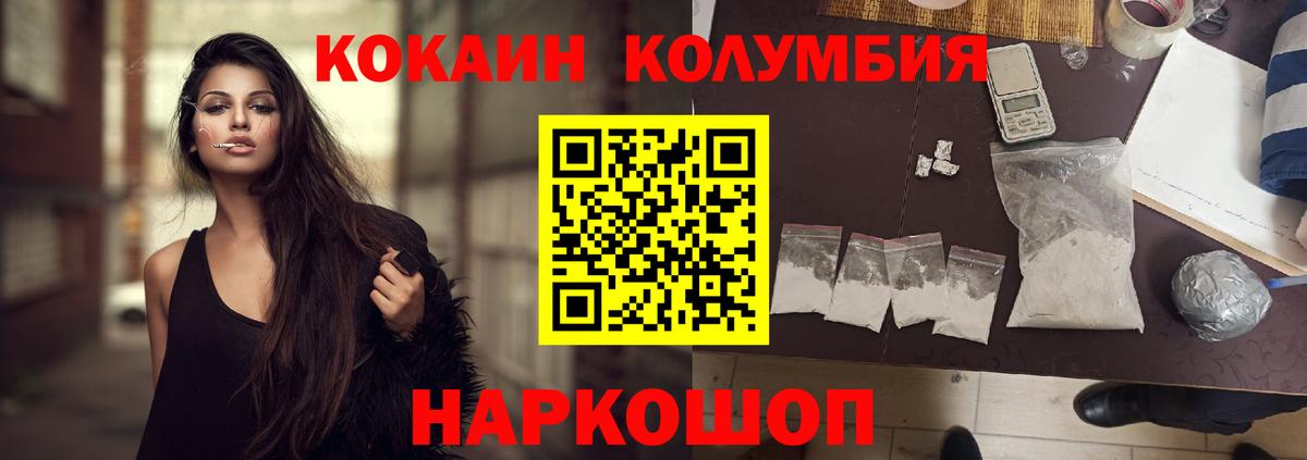 Кокаин  Кокаин Эквадор  где продают наркотики  COCAIN VHQ  Альметьевск 