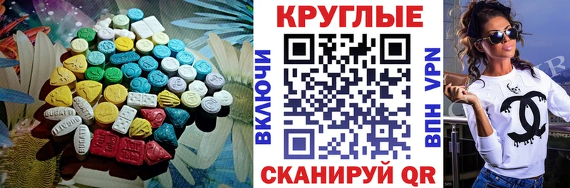 ЭКСТАЗИ 280 MDMA  Альметьевск 