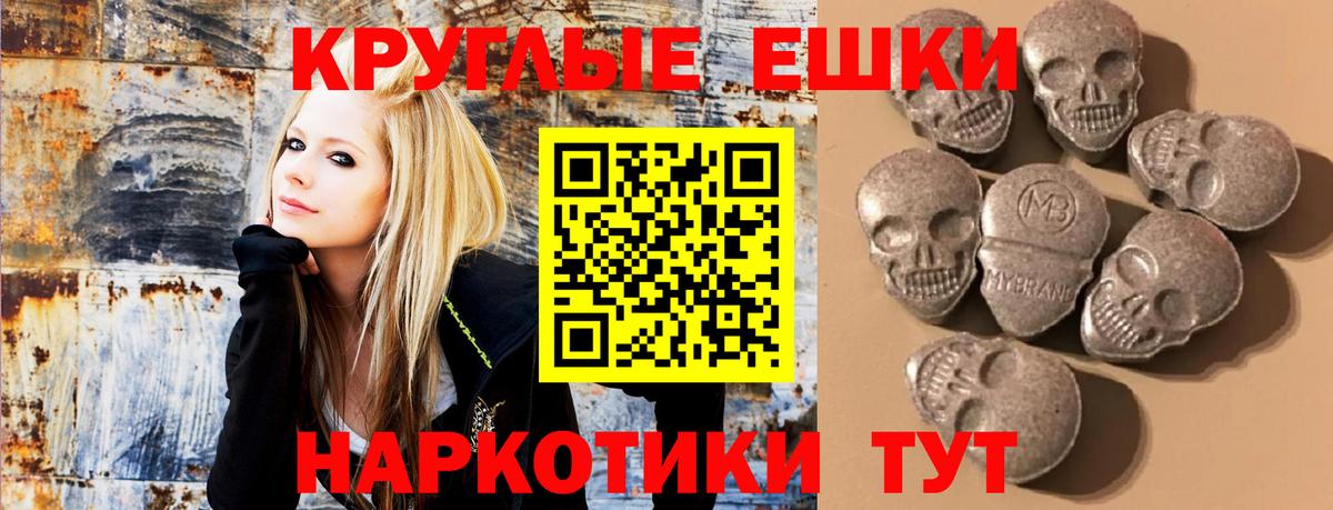 Ecstasy TESLA  Вход с VPN  Альметьевск 