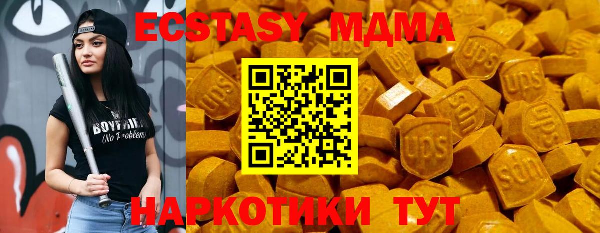 Ecstasy Philipp Plein Альметьевск