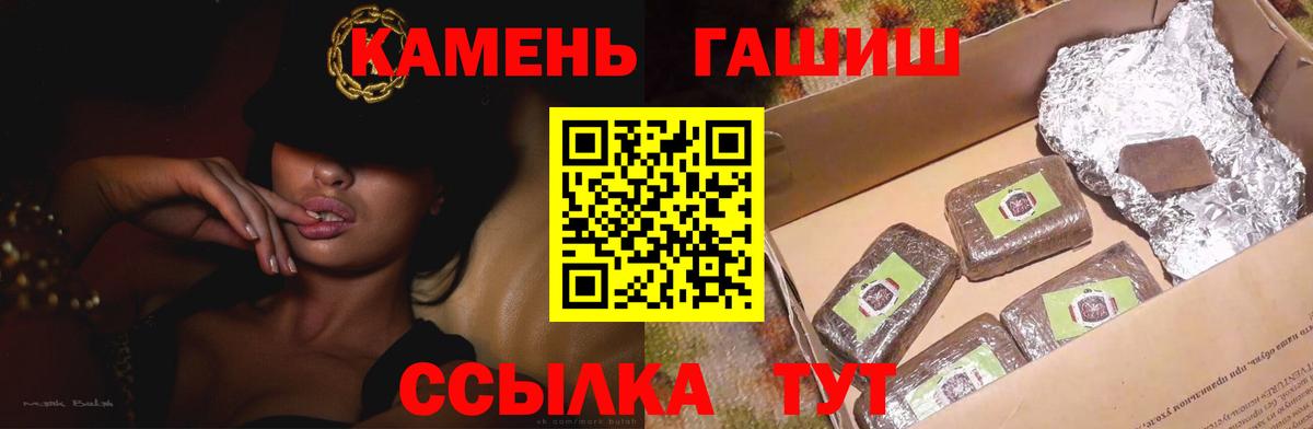 ГАШИШ Ice-O-Lator Альметьевск