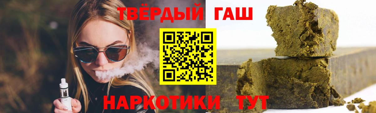ГАШ AMNESIA HAZE  Гашиш  Альметьевск  Вход с VPN  Гашиш Изолятор 