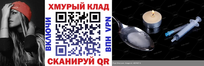 ГЕРОИН гречка  как найти наркотики  Альметьевск 