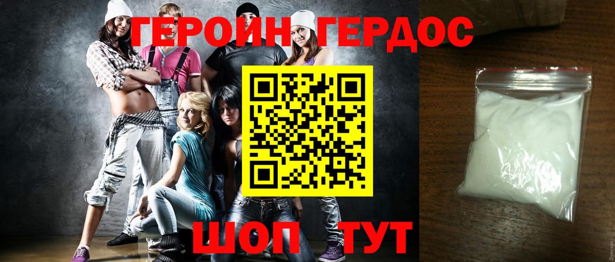 Альметьевск  Cocaine  Меф МЯУ МЯУ кристаллы  МЕФ кристаллы  ГАШ  ГАШИШ  Марихуана  Альфа ПВП СК  