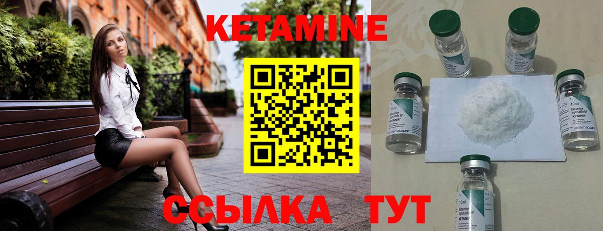 Альметьевск  Кетамин VHQ  Вход с VPN  дарк нет официальный сайт  КЕТАМИН ketamine 