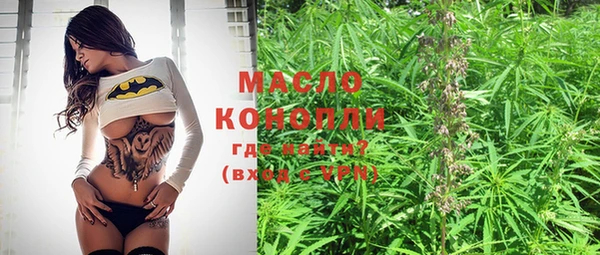 дистиллят марихуана Елизово
