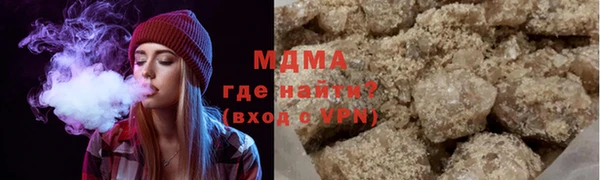 дистиллят марихуана Елизово