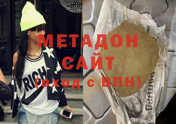 дистиллят марихуана Елизово