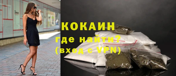 дистиллят марихуана Елизово