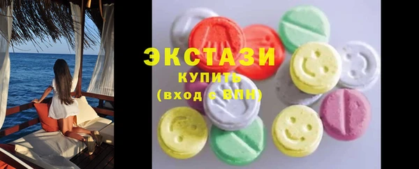 стафф Ельня