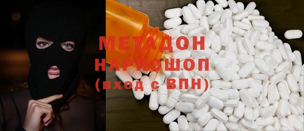 дистиллят марихуана Елизово