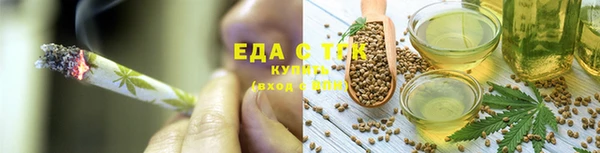 дистиллят марихуана Елизово