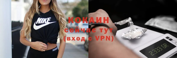дистиллят марихуана Елизово