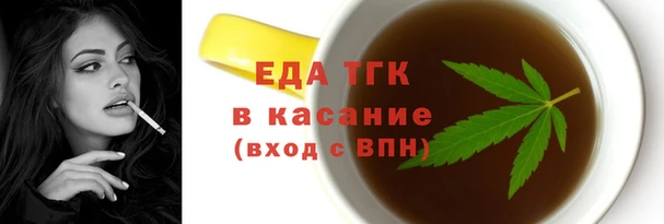 дистиллят марихуана Елизово