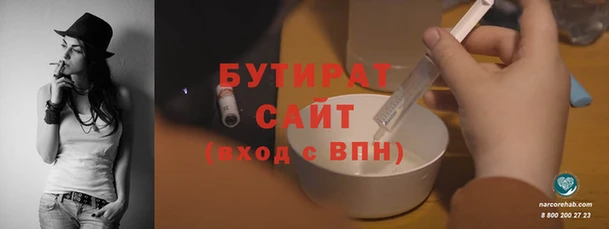 дистиллят марихуана Елизово