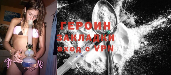 дистиллят марихуана Елизово