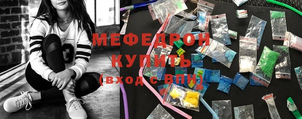 дистиллят марихуана Елизово
