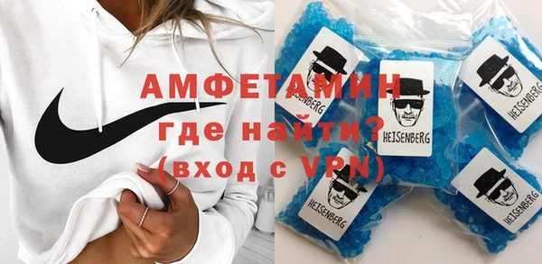 стафф Ельня