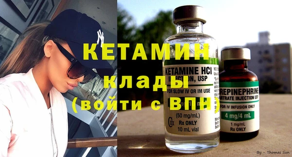 дистиллят марихуана Елизово