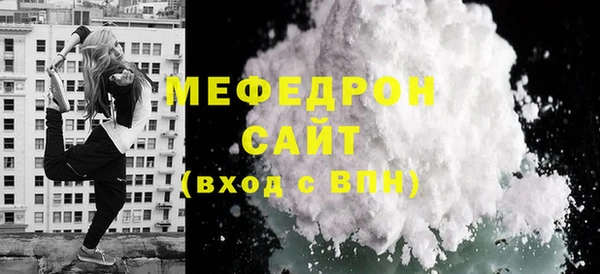 jwh Елабуга
