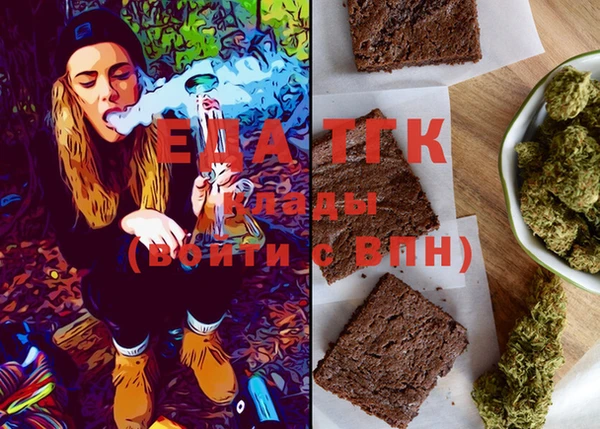 стафф Ельня