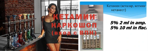 дистиллят марихуана Елизово