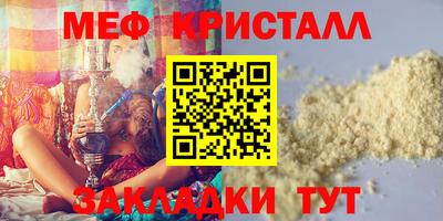 каннабис Абакан