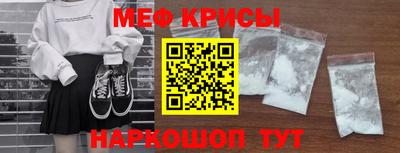 меф Азнакаево
