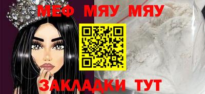 гидра Абакан