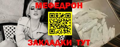 mdpv Азнакаево