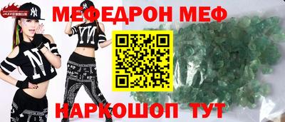 бутик Абинск