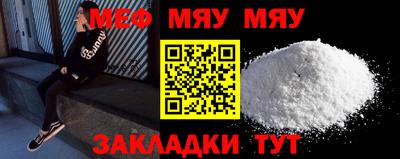 mdpv Азнакаево