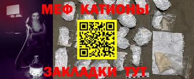 бутик Абинск