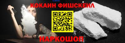 бутик Абинск