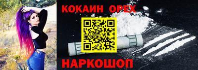 гидра Абакан