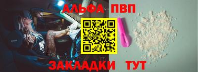 меф Азнакаево