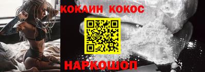 меф Азнакаево
