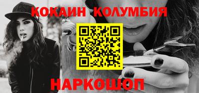 бутик Абинск