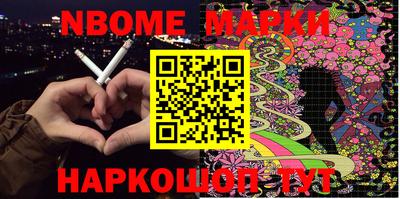 MDMA Абинск
