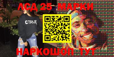 гидра Абакан