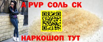 гидра Абакан