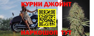 каннабис Абакан