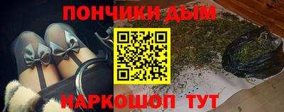 каннабис Абакан