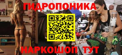 меф Азнакаево