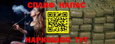 каннабис Абакан